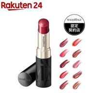 マキアージュ ドラマティック エッセンスルージュ(4g)【マキアージュ(MAQUillAGE)】[リップ 口紅 保湿 う…
