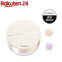 マキアージュ エッセンスグロウキープパウダー(8g)【マキアージュ(MAQUillAGE)】[フェイスパウダー 美容液仕立て 化粧…