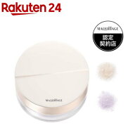 マキアージュ エッセンスグロウキープパウダー(8g)【マキアージュ(MAQUillAGE)】[フェイスパウダー 美容…