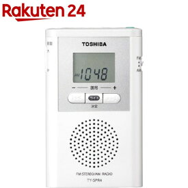 東芝 ポケットラジオ TY-SPR4(W)(1台)【東芝(TOSHIBA)】