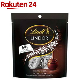 リンツ リンドール EXビター(36g)【Lindt(リンツ)】