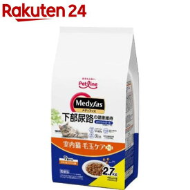 メディファス 室内猫 毛玉ケアプラス 7歳から チキン＆フィッシュ味(450g×6袋)【メディファス】[キャットフード]