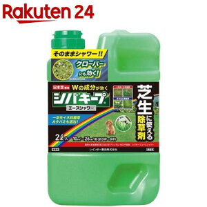 �V�o�L�[�v �G�[�X�V�����[(2L)�y�V�o�L�[�v�z