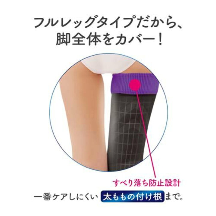楽天市場】寝ながら メディキュット フルレッグ EX 高圧力タイプ L(1足)【メディキュット(QttO)】 : 楽天24 楽天市場】寝ながら メディキュット フルレッグ EX 高圧力タイプ L(1足)【メディキュット(QttO)】 : 楽天24