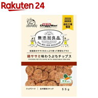 ドギーマン 無添加良品 鶏ササミ味わうぷちチップス 野菜入り(55g)【無添加良品】