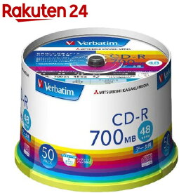 バーベイタム CD-R データ用 1回記録用 700MB SR80FP50V1(50枚入)【バーベイタム】