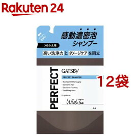 ギャツビー パーフェクトシャンプー つめかえ用(300ml*12袋セット)【GATSBY(ギャツビー)】