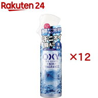オキシー 冷却デオシャワー 無香料(200mL×12セット)【OXY(オキシー)】