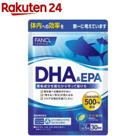ファンケル DHA＆EPA(150粒入)【ファンケル】