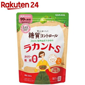 ラカント S顆粒(300g)【ラカント S(ラカントエス)】[甘味料 カロリーゼロ 糖類ゼロ エリスリトール]