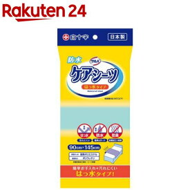 サルバ ケアシーツ エコノミータイプ(1枚入)【サルバ】