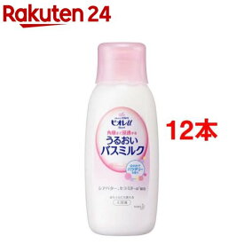 ビオレu角層まで浸透バスミルクパウダリーな香り本体(600ml*12本セット)【ビオレU(ビオレユー)】