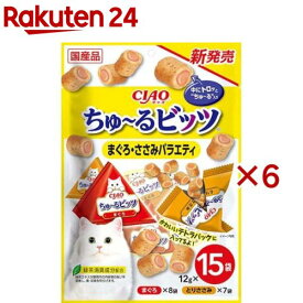CIAO ちゅ〜るビッツ まぐろ・ささみバラエティ(15袋入×6セット(1袋12g))【チャオシリーズ(CIAO)】