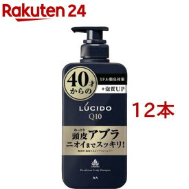 ルシード 薬用スカルプデオシャンプー(450ml*12本セット)【ルシード(LUCIDO)】