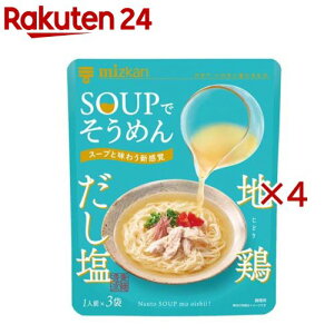 �~�c�J�� SOUP�ł����߂� �n�{������(3�ܓ�×4�Z�b�g(1��27g))�y�~�c�J���z