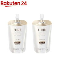 エリクシール リフトモイスト エマルジョン ba つめかえ用(110ml)【エリクシール(ELIXIR)】[保湿 乳液 し…