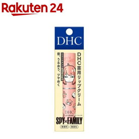 【企画品】薬用リップクリーム アーニャ ジト目(1.5g)【DHC】