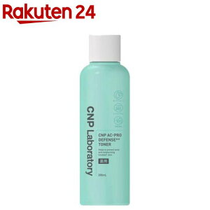CNP AC �g�i�[(200ml)�yCNP Laboratory�z[�؍��R�X�� ���ϐ� �j�L�r�\�h �����Ƃ� ���邨��]