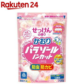 かおりパラゾール ノンカット 袋入 引き出し・衣装ケース用 せっけんの香り(700g)【パラゾール】