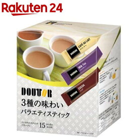 ドトール 3種の味わい バラエティスティック(15本入)【ドトール】