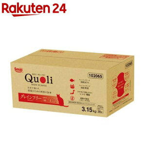 �b��t�ďC Quoli(�N�I��) �O���C���t���[ ���L�p �܂���(3.15kg)�yQuoli(�N�I��)�z