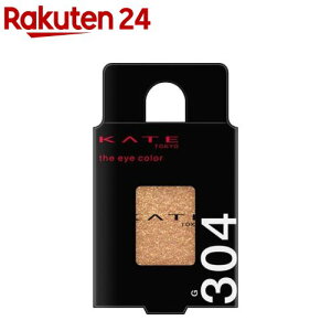 �P�C�g �U �A�C�J���[ G304 �W�F���S�[���h(1.4g)�yKATE(�P�C�g)�z