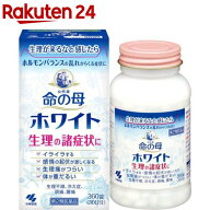 【第2類医薬品】女性薬 命の母ホワイト(360錠)【命の母ホワイト】[女性薬 生理痛 生理不順 冷え性 貧血 …