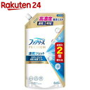 ファブリーズ PREMIUM 速乾ジェット お洗濯の香り 詰替 2倍 消臭スプレー 布用(640mL)【ファブリーズ(febreze)】