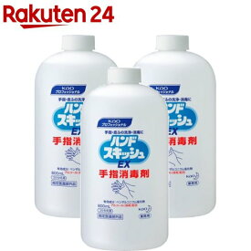 花王プロフェッショナル ハンドスキッシュEX 業務用 つけかえ用(800ml*3本セット)【花王プロフェッショナル】