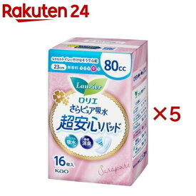 ロリエ さらピュア吸水 超安心パッド 80cc(16枚入×5セット)【ロリエ】