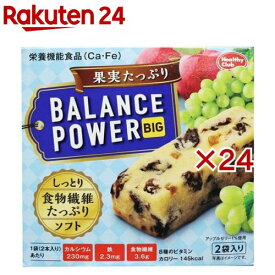 バランスパワービッグ 果実たっぷり(2袋入×24セット(1袋2本))【ヘルシークラブ】