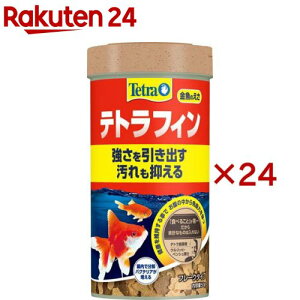 egtB(50g×24Zbg)yTetra(eg)z