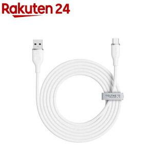 VOLTME �V���R�� �[�d�P�[�u�� USB-C��USB-A 60W �z���C�g 1.8m(1��)