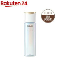 エリクシール リフトモイスト ローション ba(170ml)【エリクシール(ELIXIR)】[保湿 化粧水 しっとり感 肌…