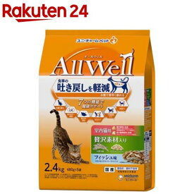 オールウェル ドライ 室内猫用 贅沢素材入り フィッシュ味 国産(480g*5袋入)【オールウェル(AllWell)】