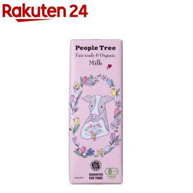 People Tree フェアトレードチョコレート オーガニック ミルク スペシャルパッケージ(50g)