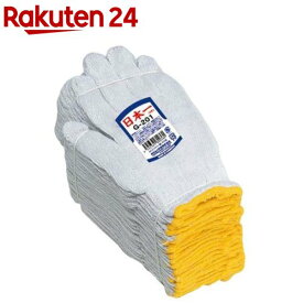 日本一軍手 G-201(12双組)