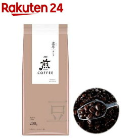 AGF 煎 レギュラーコーヒー 豆 濃厚 深いコク(200g)【煎(せん)】[コーヒー豆]