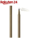 エテュセ アイエディション スキニーブロウライナー 03 アッシュブラウン(0.35ml)【エテュセ】