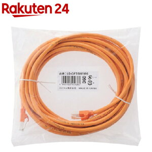 GR LANP[u CAT6 EU RoHSwߏ ܐ܂h~ 7m IW LD-GPT^DR7^RS(1{)yGR(ELECOM)z