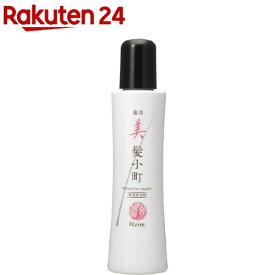ハイム 薬用 美 髪小町(150ml)【ハイム化粧品】