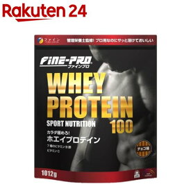 ファインプロ ホエイプロテイン チョコ味(1012g)【ファイン】