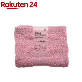 やわらかフェイスタオル 約33×80cm ピンク(1枚)【オカザキ】