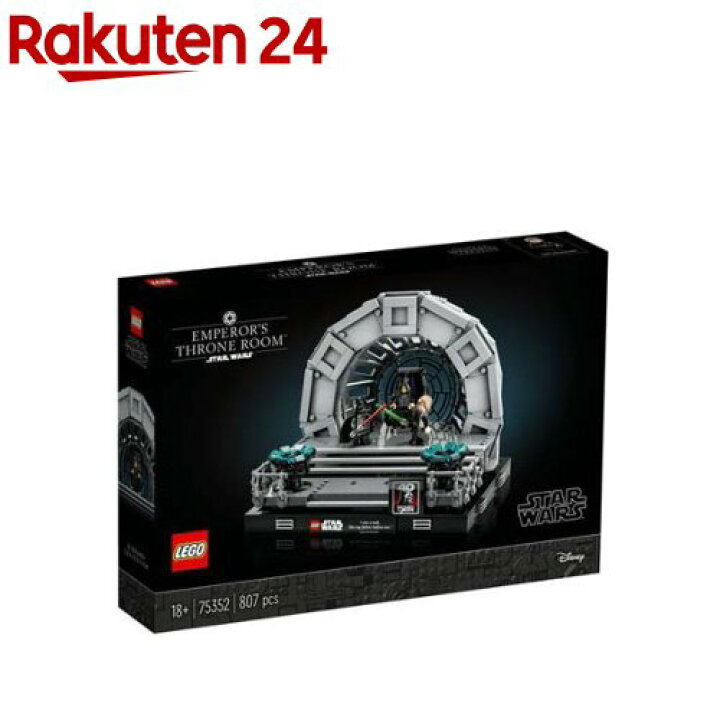 楽天市場】レゴ(LEGO) スター・ウォーズ 皇帝の玉座の間(TM) ジオラマ 