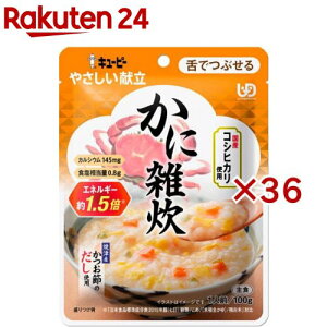 キユーピー やさしい献立 かに雑炊(100g×36セット)