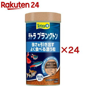 eg vNg(90g×24Zbg)yTetra(eg)z