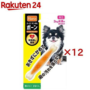 n[cf^ {[ ~j x[Rt[o[(12Zbg)yHartz(n[c)z