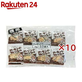 アーモンドフィッシュ(32袋入×10セット(1袋6g))【フジサワ】