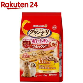 グラン・デリ ふっくら仕立て 食べやすい超小粒 13歳以上用(1.6kg)【グラン・デリ】