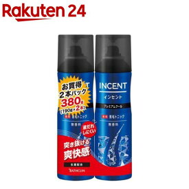 インセント 薬用育毛トニック 無香料 プレミアムクール ペアパック(190g×2本)【インセント】